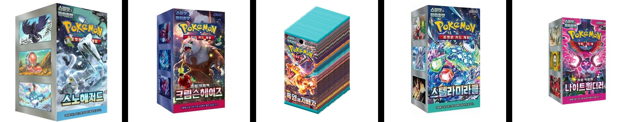 Pokemon_karten_booster