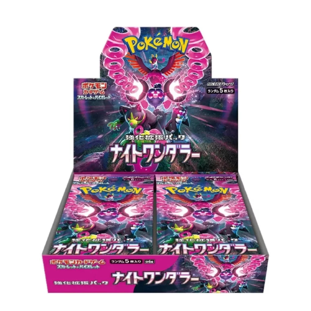 Pokémon Booster - Japan