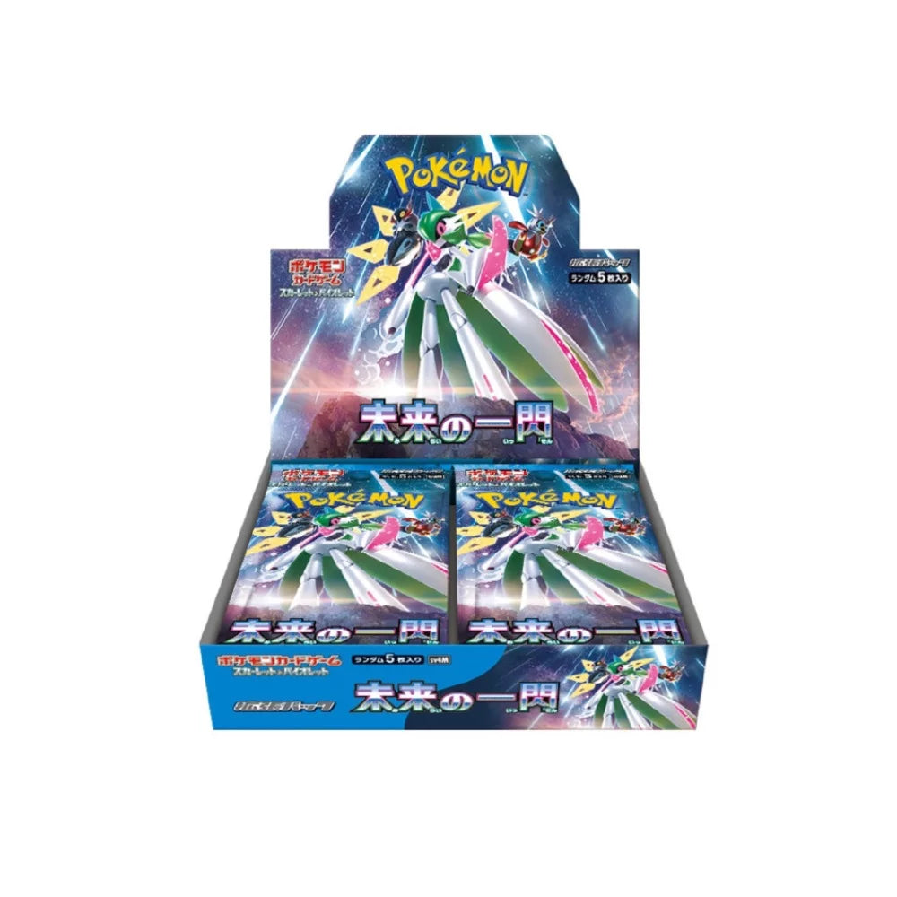 Pokémon Booster - Japan